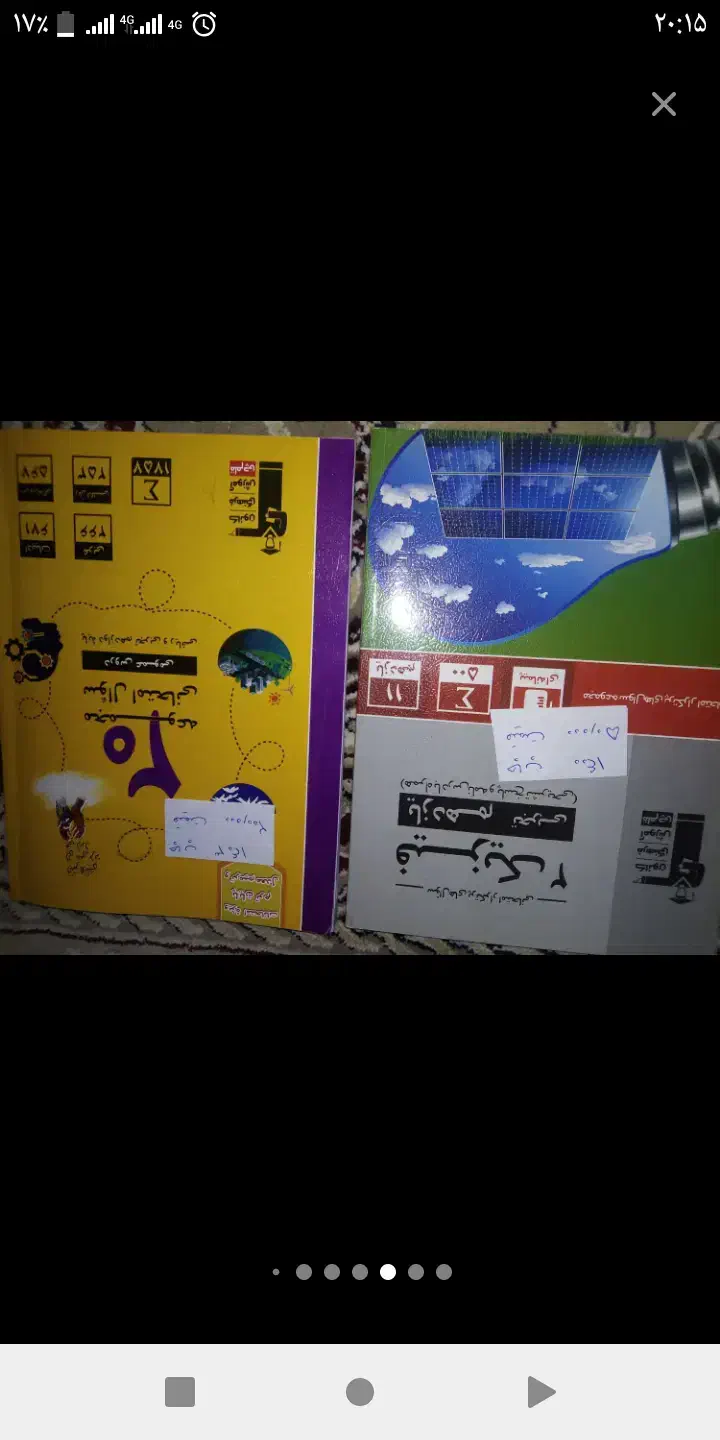 کمک درسی زیست شیمی فیزیک ریاضی گام به گام|کتاب و مجله آموزشی|خرم‌آباد, |دیوار