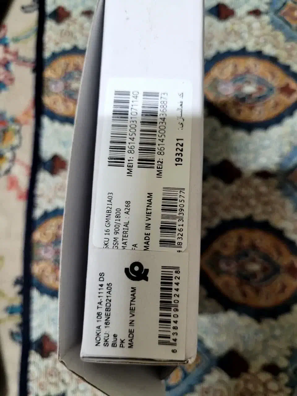 گوشی نوکیا مدل ۱۰۶ نو نو|موبایل|مشهد, هفده شهریور|دیوار