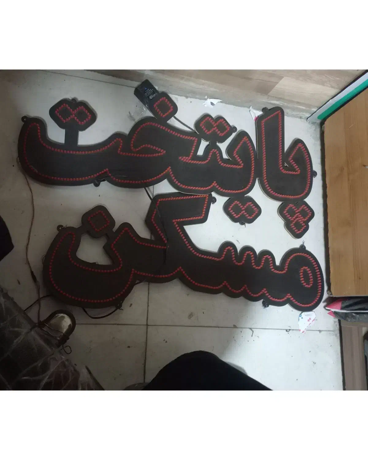 ال ای دی روشن و سالم|لامپ و چراغ|فردیس, ثابتی|دیوار