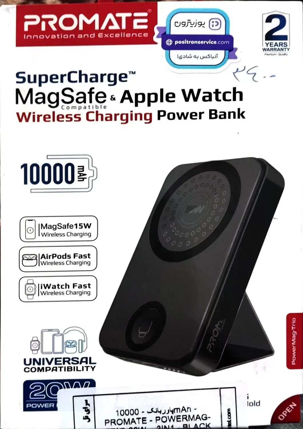 پاور بانک مک سیف|لوازم جانبی موبایل و تبلت|ملایر, |دیوار