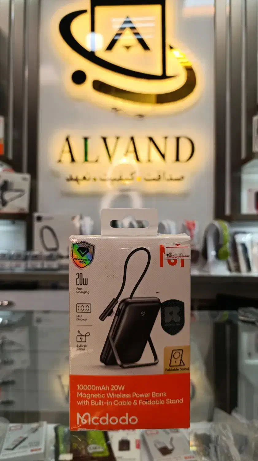 پاوربانک مک دودو|لوازم جانبی موبایل و تبلت|قم, انسجام|دیوار