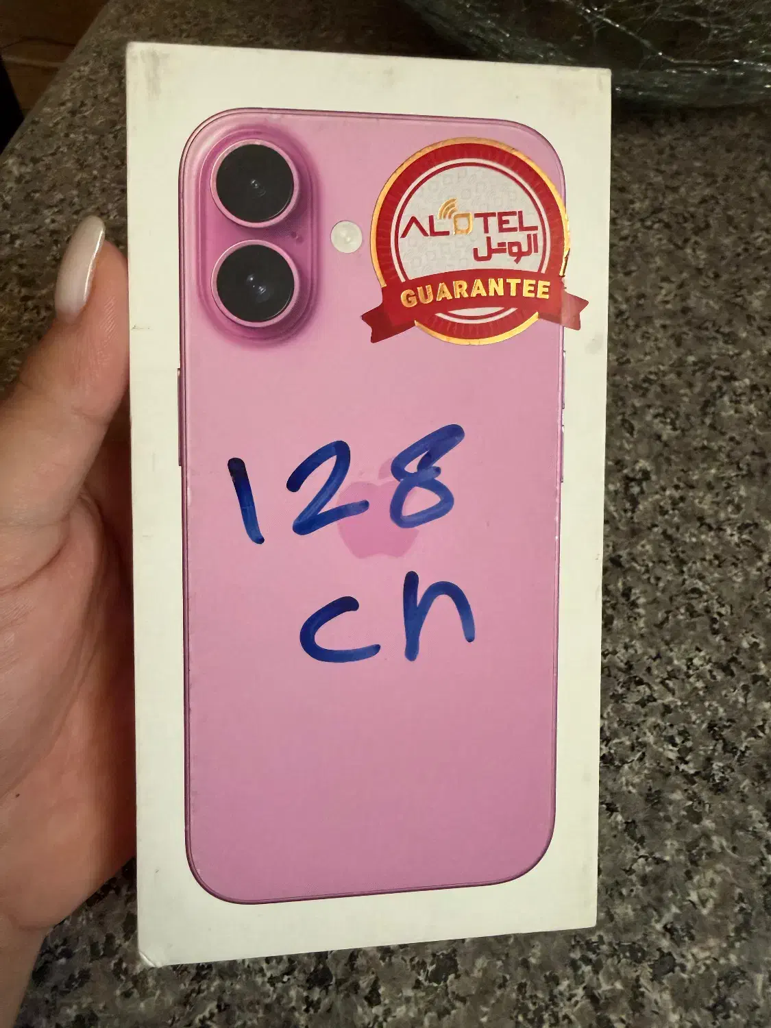 Iphone 16 صورتی|موبایل|اصفهان, باغ نگاره|دیوار