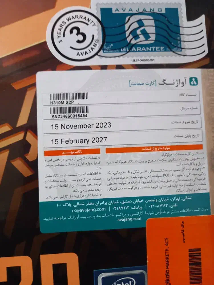 فروش کامپیوتر خمینی شهر اصفهان|قطعات و لوازم جانبی رایانه|اصفهان, اشکاوند|دیوار