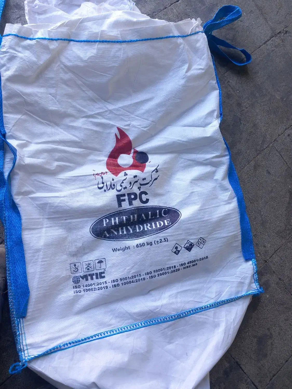 کیسه جامبو جانبو|ابزارآلات|بوئین زهرا, |دیوار