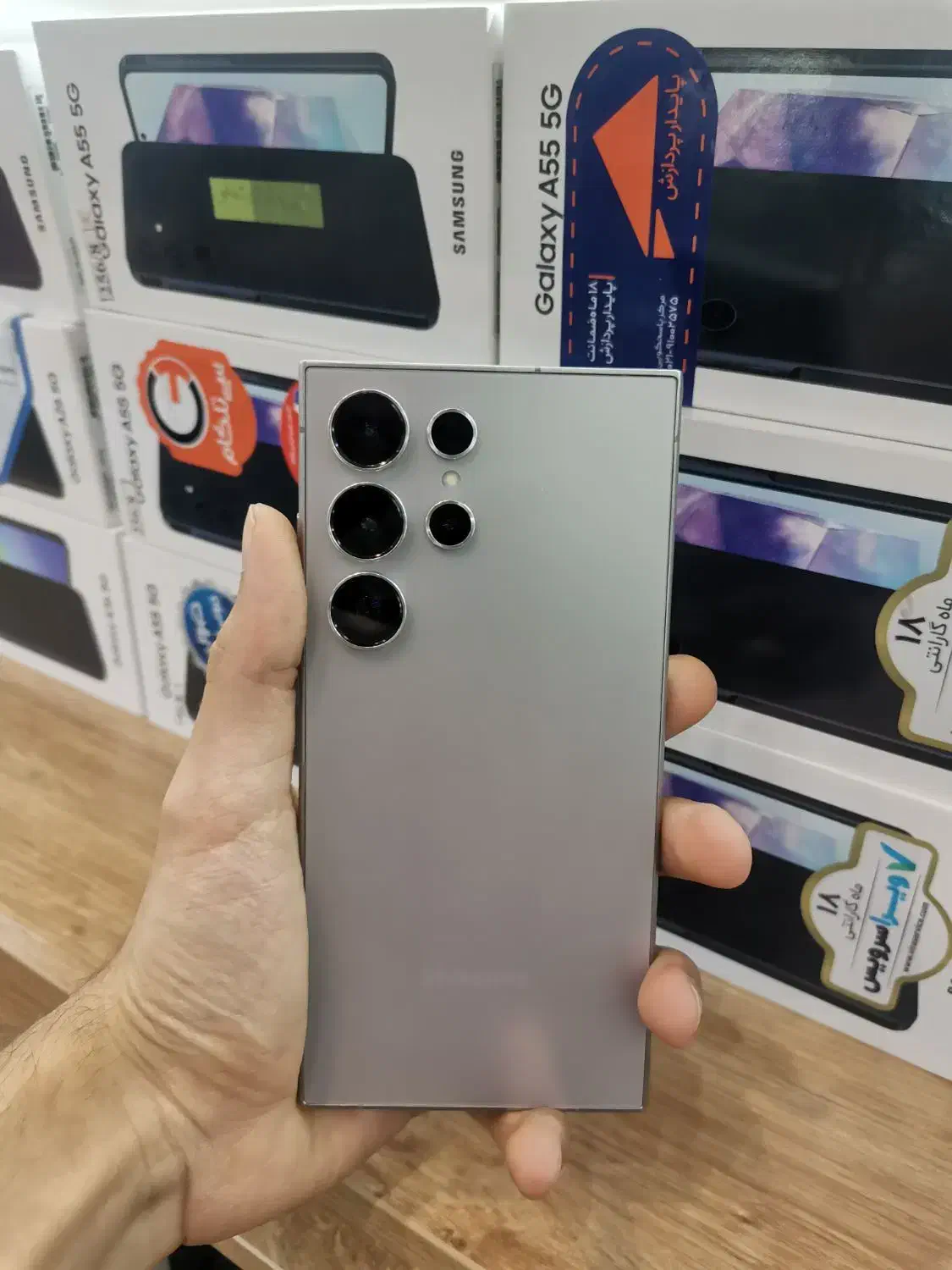 S24 Ultra|موبایل|قم, عمار یاسر|دیوار