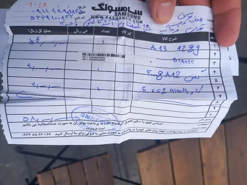 فروش گوشی A13|موبایل|تهران, راه آهن|دیوار