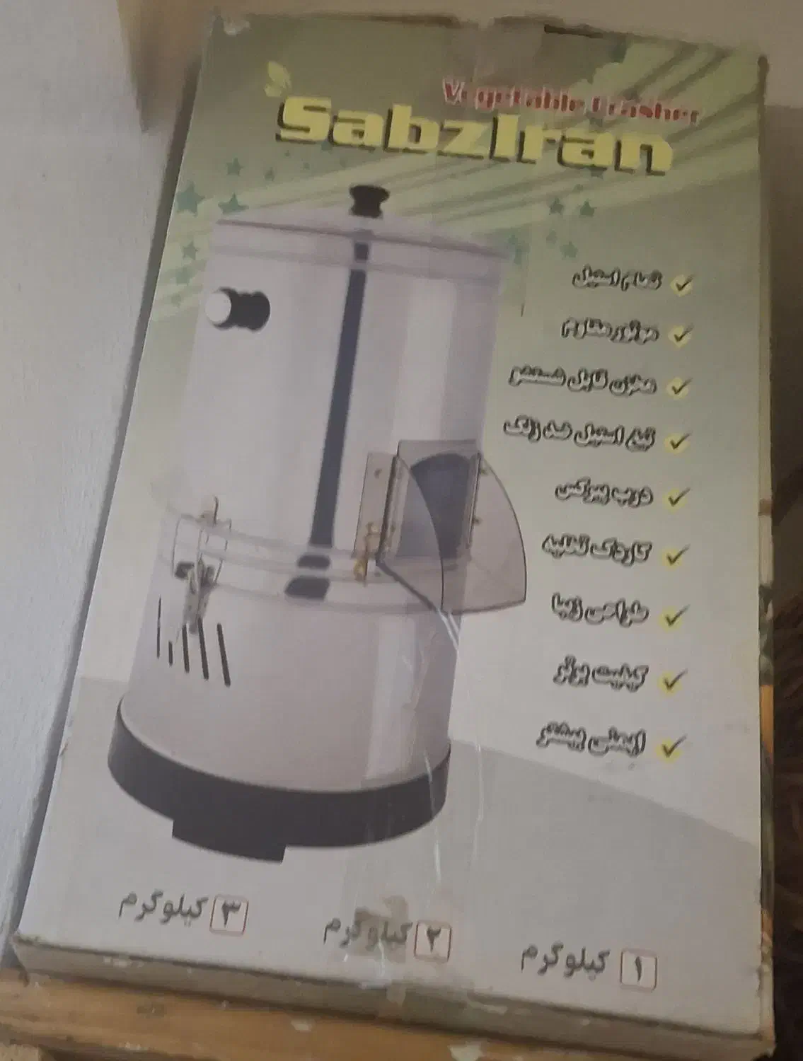 سبزی خردکن3لیتری|خردکن، آسیاب، غذاساز|تبریز, |دیوار