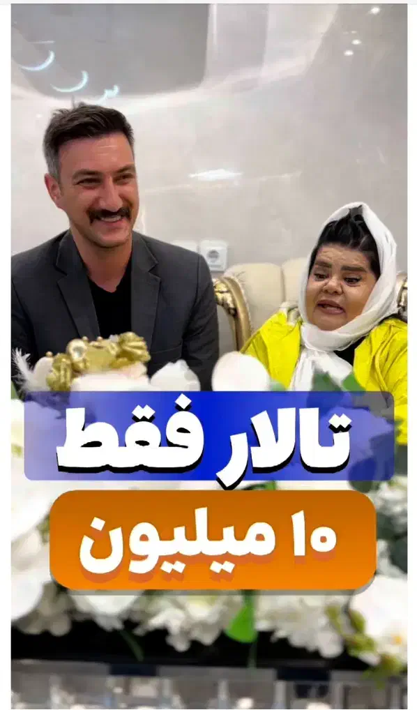 تالار عقد جشن تولد پاگشا دندون،مجهز به سالن زیبایی|خدمات پذیرایی، مراسم|تبریز, |دیوار