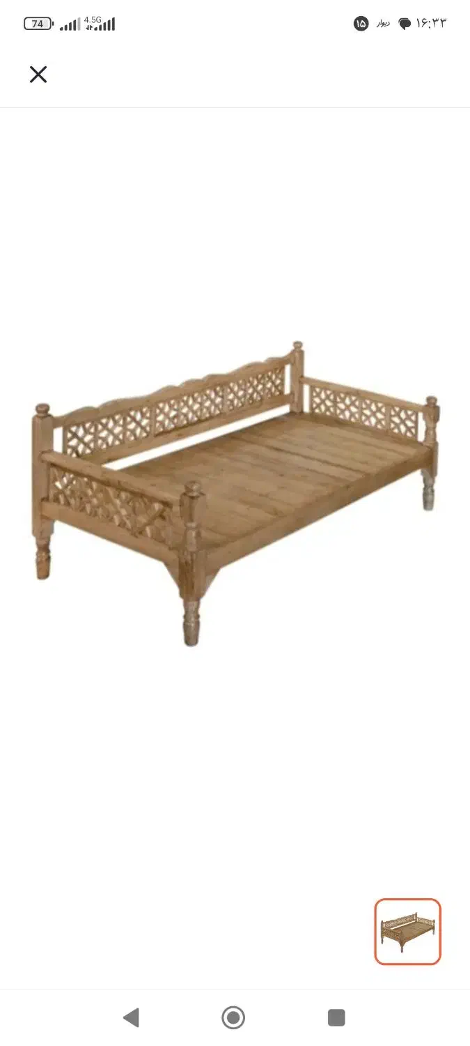 تخت و قلیان فروشی|مبلمان خانگی و میز عسلی|خرم‌آباد, |دیوار