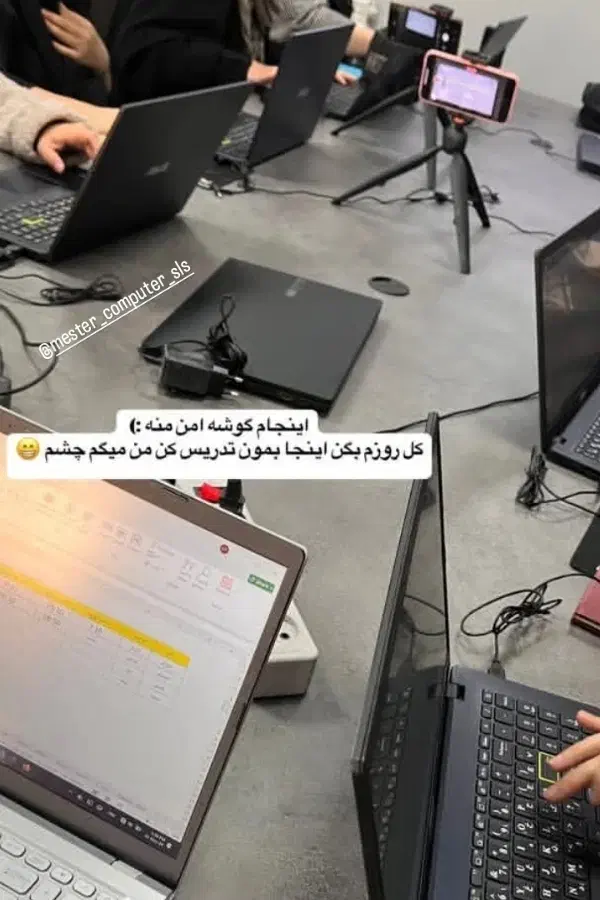 آموزش کامپیوتر ICDL|خدمات آموزشی|سلماس, |دیوار
