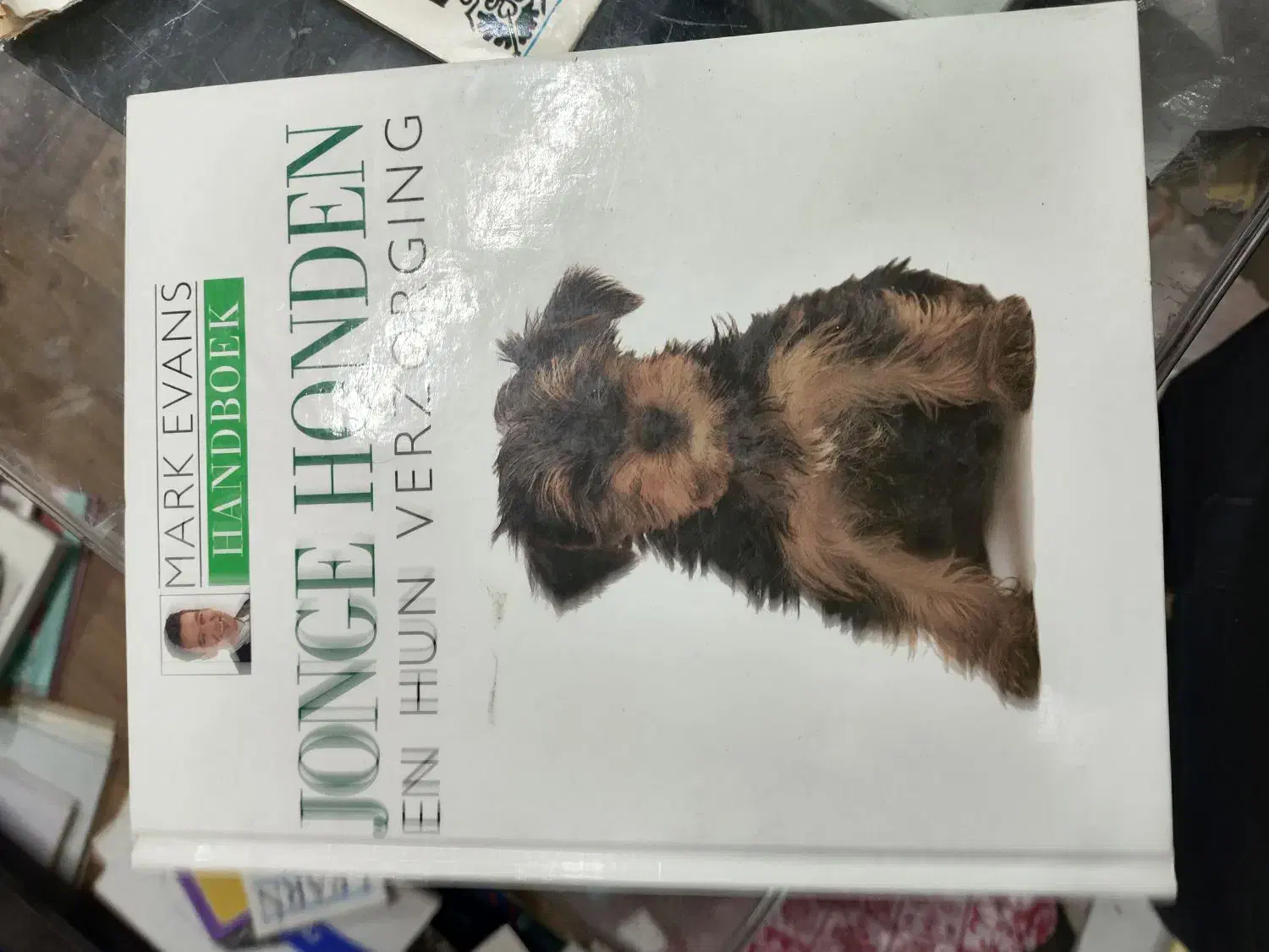 دوره کتاب گنجینه دست نویس های  پهلوی و کتب اوستایی|کتاب و مجله تاریخی|مشهد, سجاد شهر|دیوار