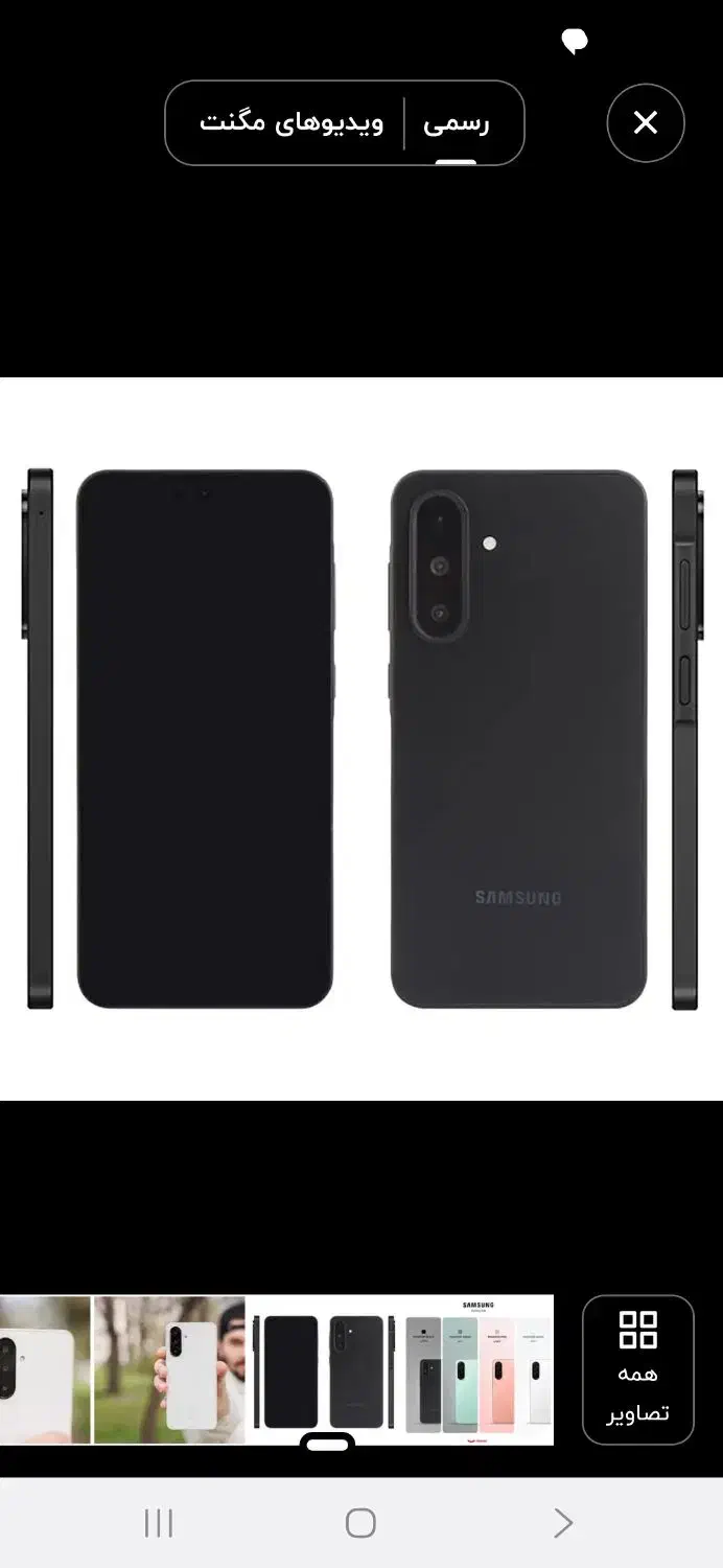 a26|موبایل|لردگان, |دیوار