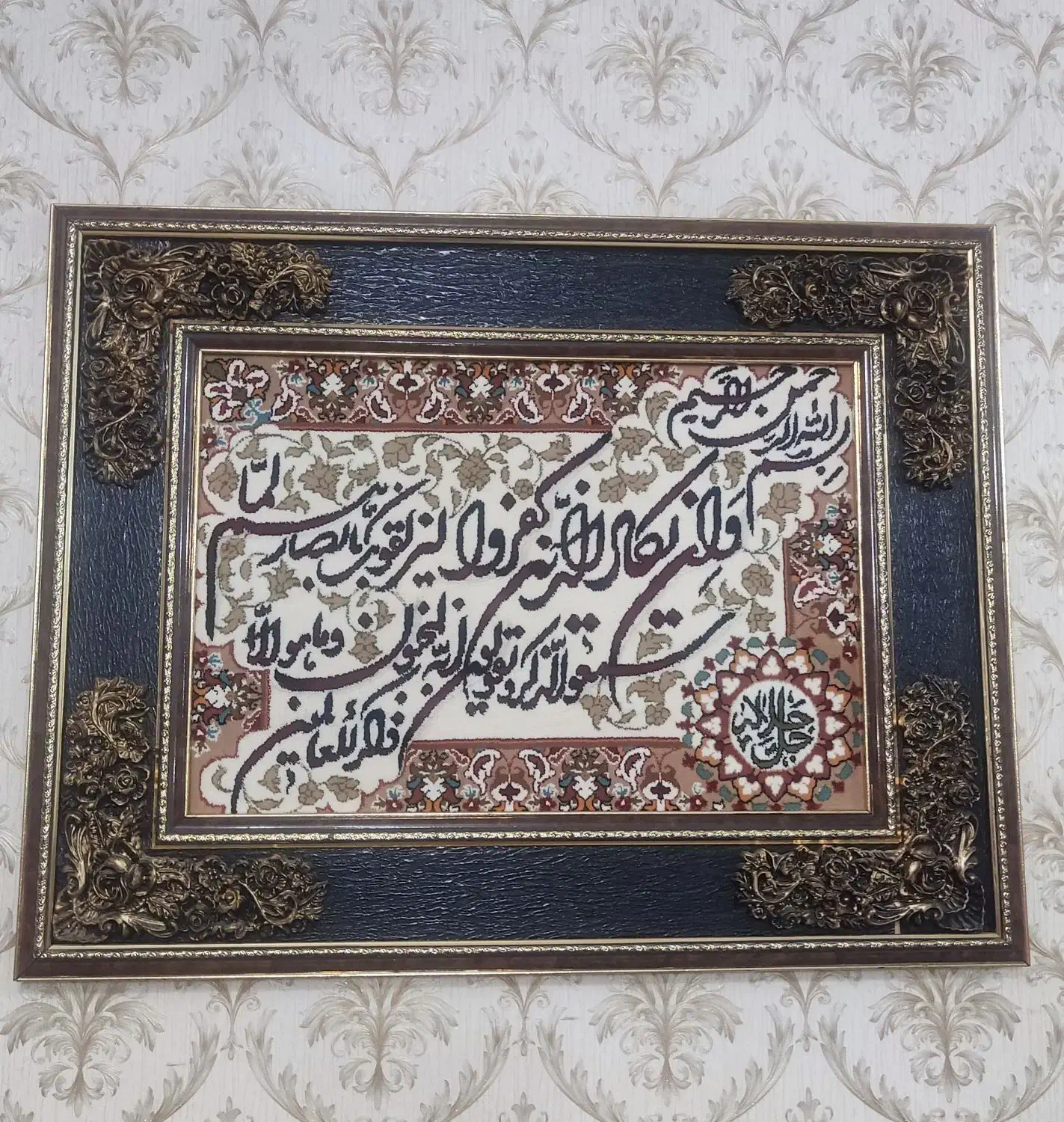 تابلو فرش|تابلو، نقاشی، عکس|مشکیندشت, |دیوار