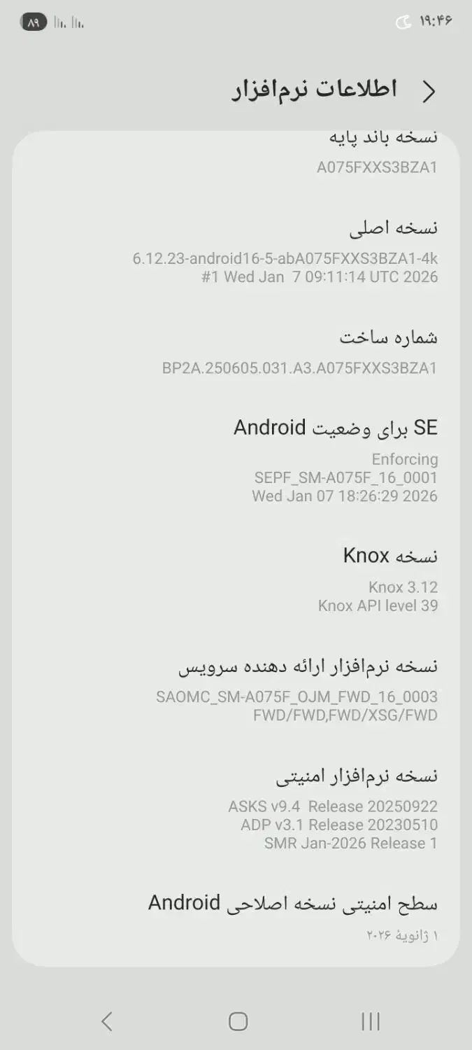 سام گلکسی A07|موبایل|مشهد, خواجه ربیع|دیوار