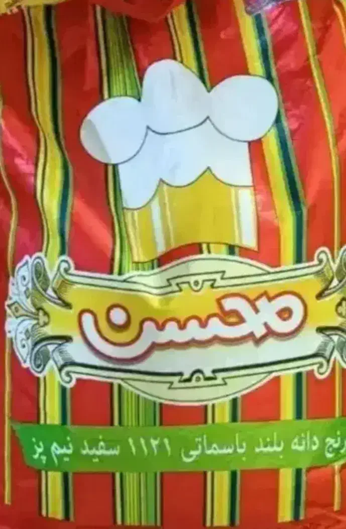 سلام 3عددبرنج به فروش میرسد|خوردنی و آشامیدنی|قم, شهرک امام حسین|دیوار