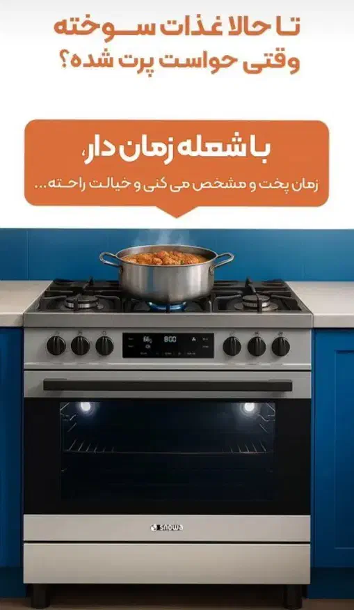 جشنواره اسنوا|سایر لوازم برقی|کوهدشت, |دیوار