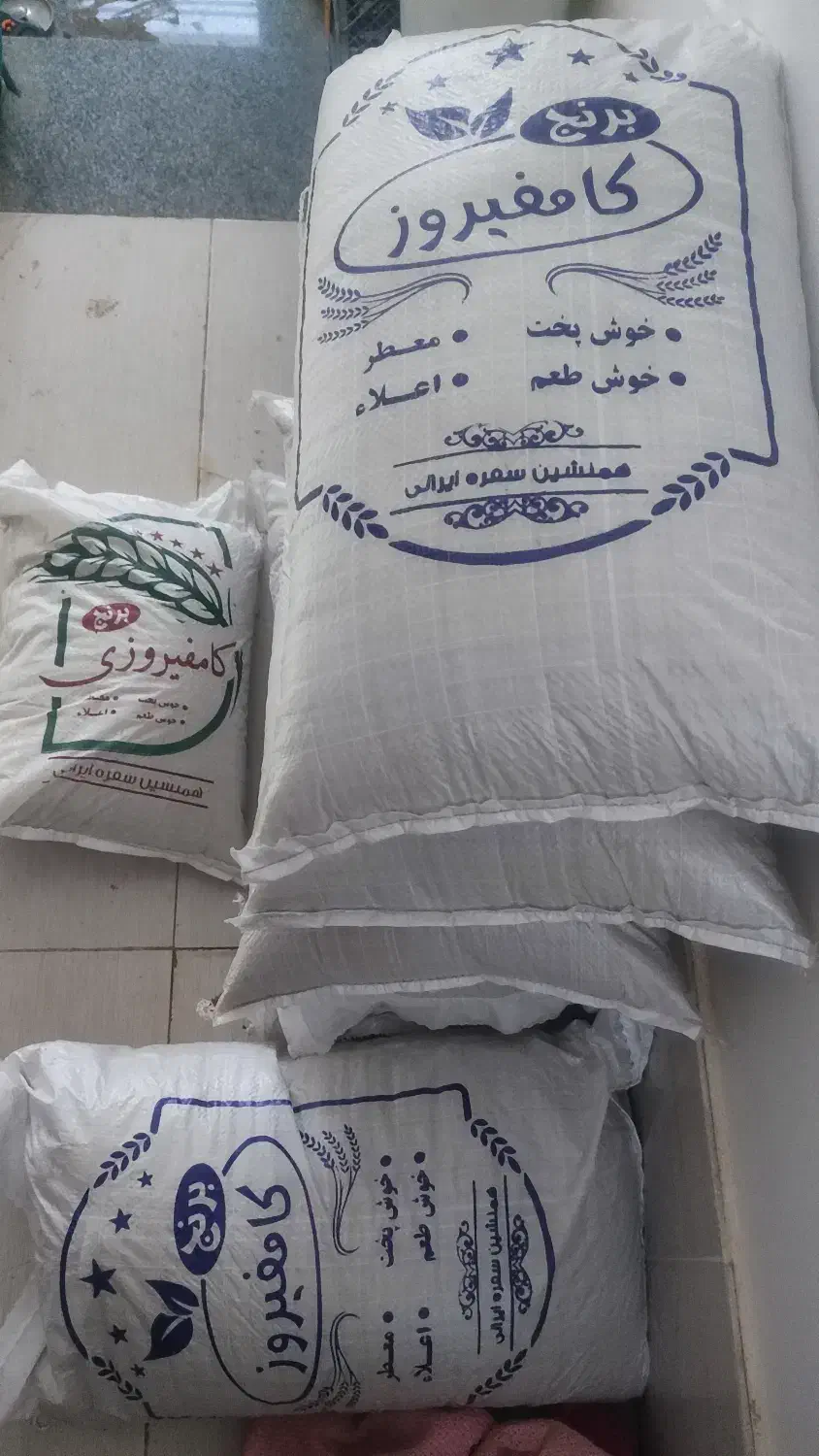 برنج درجه یک کامفیروزی|حراج|درودزن, |دیوار