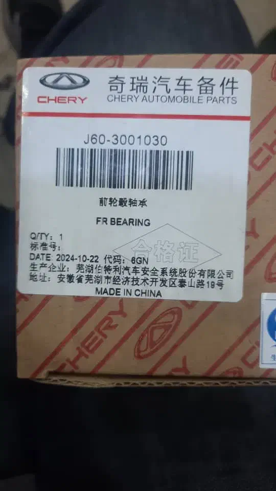 بربلینگ مغناطیسی فابریکی اصل چرخ جلو آریزو ۶|قطعات یدکی و لوازم جانبی|تهران, مسعودیه|دیوار