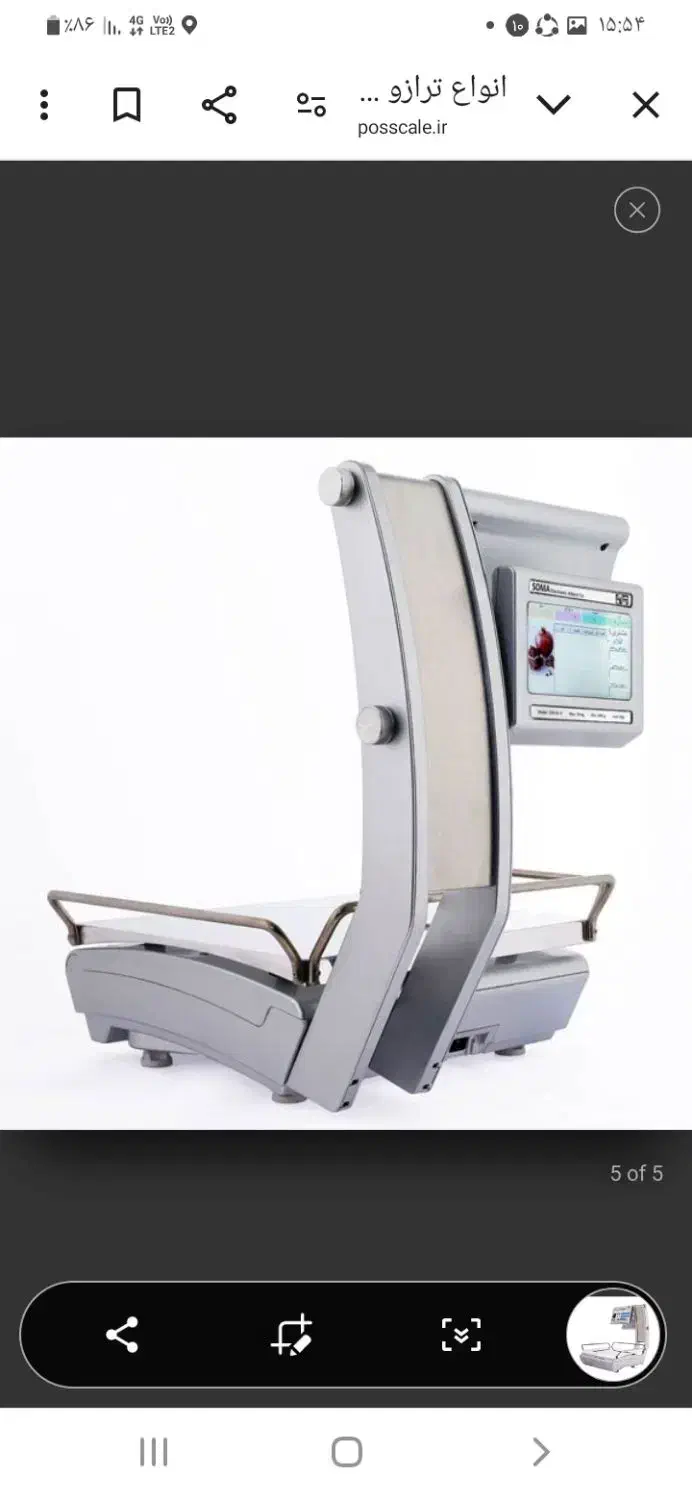 وزن کشی|تجهیزات ورزشی|زنجان, |دیوار