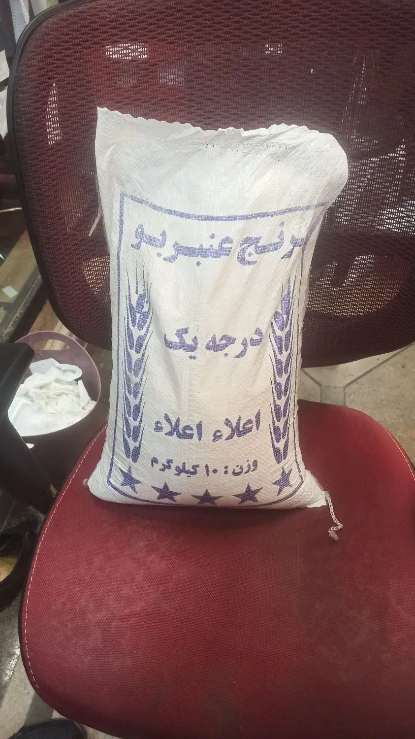 برنج عنبربو ایرانی|خوردنی و آشامیدنی|اصفهان, رهنان|دیوار