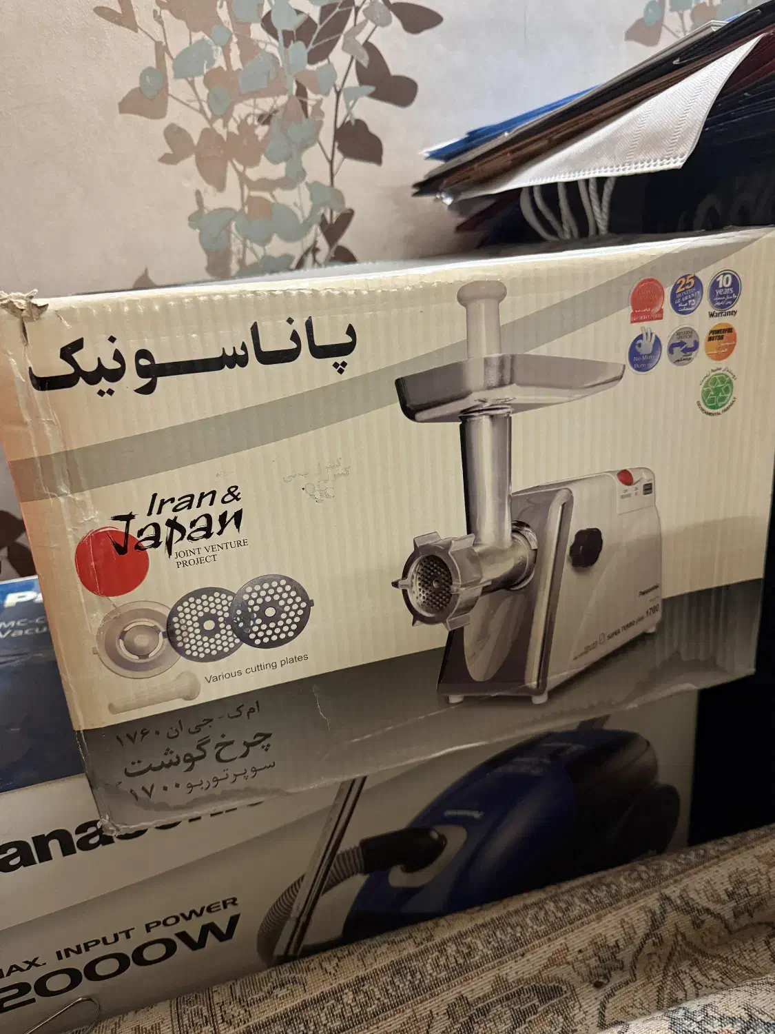 چرخ گوشت پاناسونیک|خردکن، آسیاب، غذاساز|شیراز, درکی|دیوار