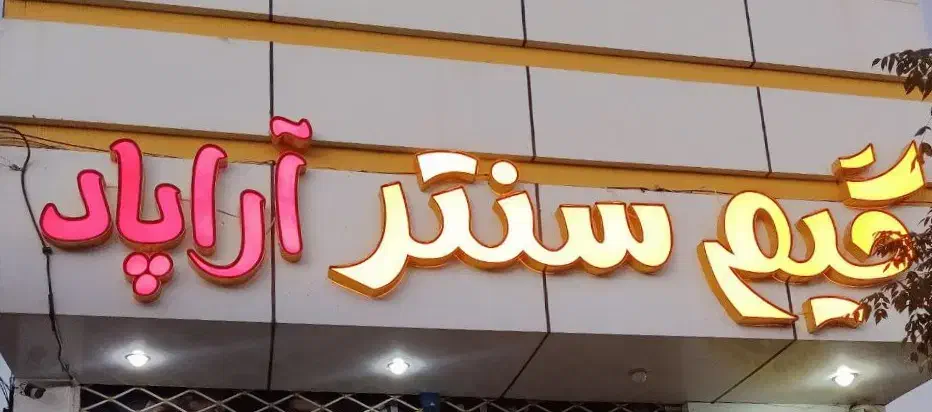 می خوای رایگان بازی کنی|کنسول، بازی ویدئویی و آنلاین|بیرجند, |دیوار