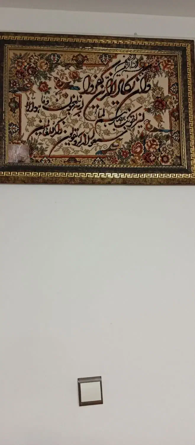 شمعدان|آینه|قروه, |دیوار