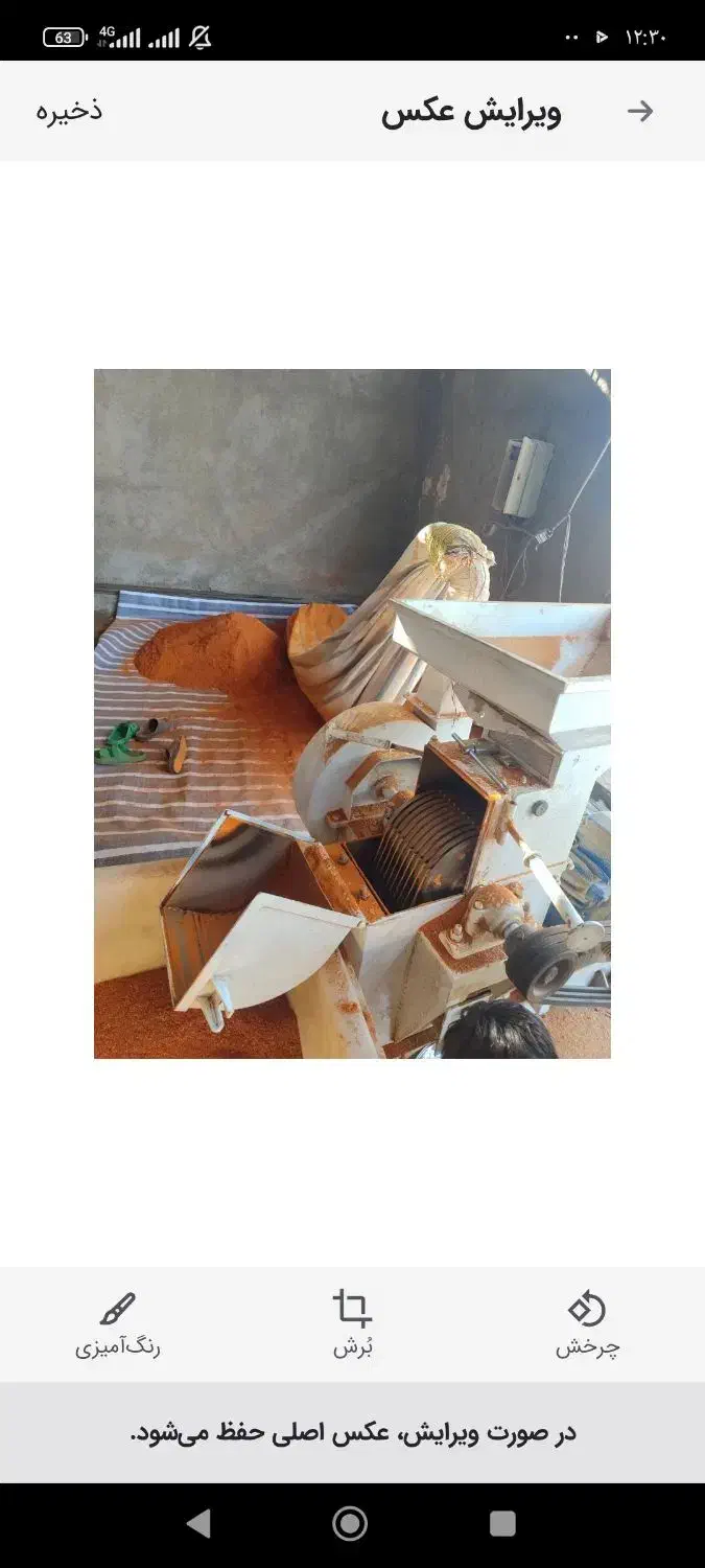 کارگاه آسیاب غلات وادیه جات|عمده‌فروشی|منوجان, |دیوار