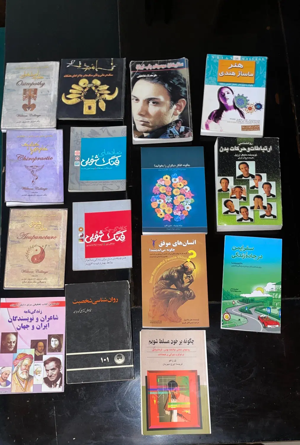 کتاب های روانشناسی و طب سنتی|کتاب و مجله آموزشی|تهران, قلهک|دیوار