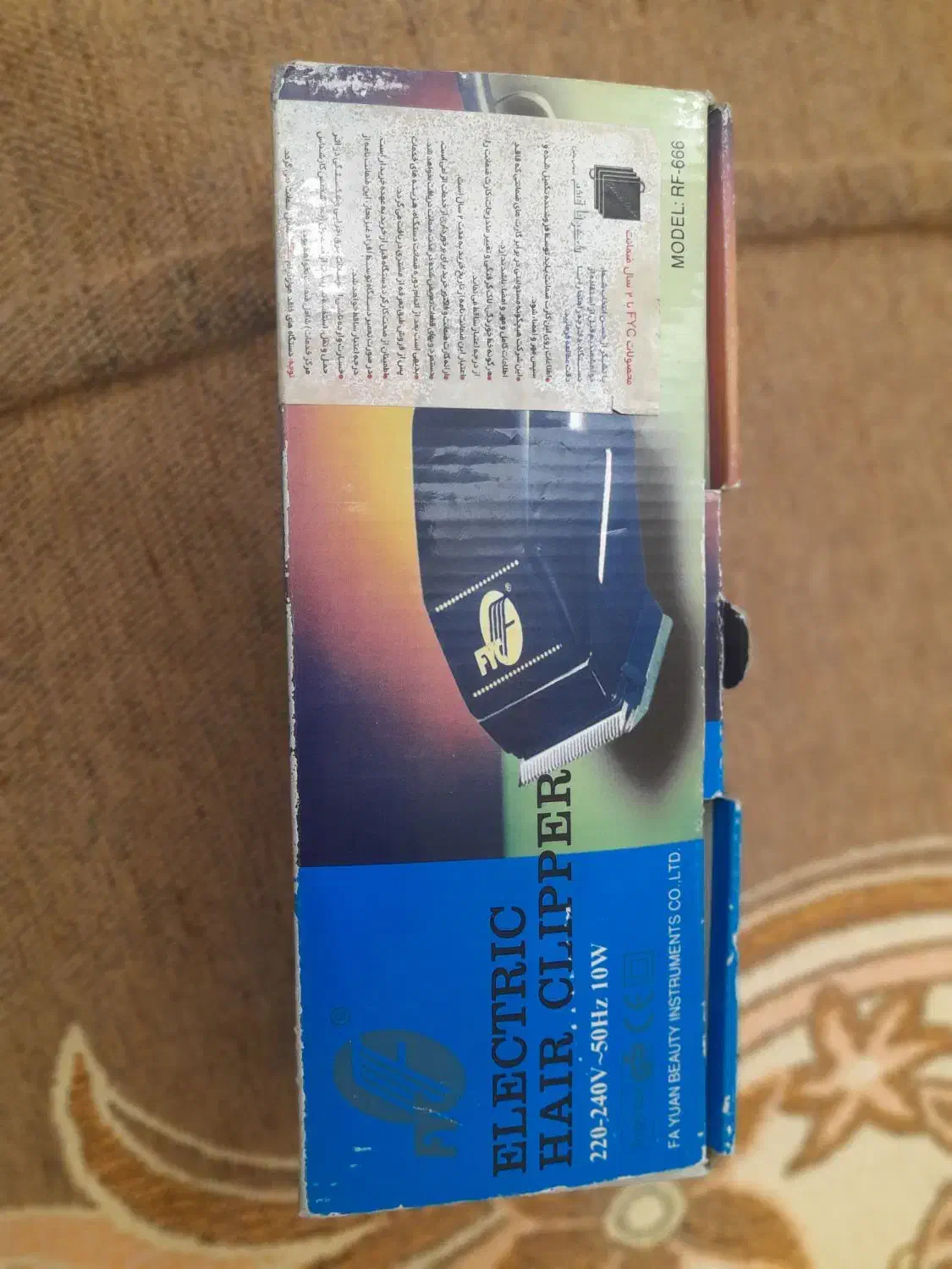 ماشین ریش تراش|آرایشی، بهداشتی، درمانی|اراک, |دیوار