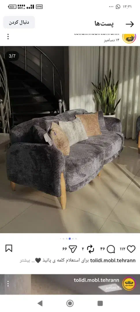 مبل راحتی|مبلمان خانگی و میز عسلی|تهران, میدان میوه و تره‌بار مرکزی|دیوار