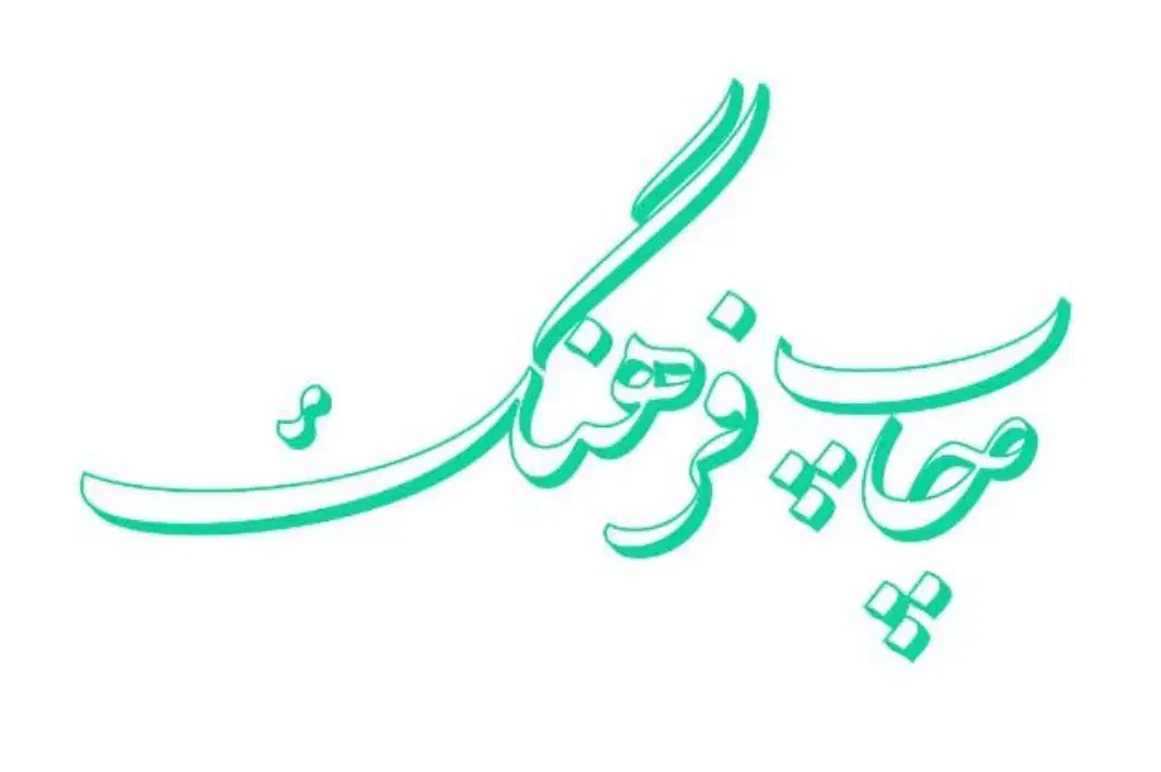 چاپ و تکثیر دانشجویی|خدمات رایانه‌ای و موبایل|ارومیه, |دیوار