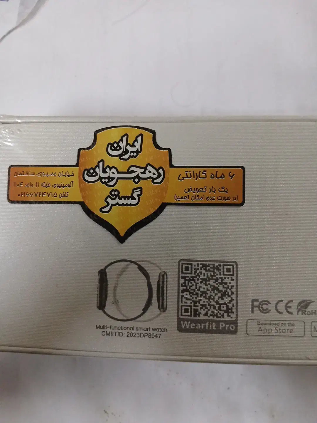 ساعت هوشمند HK9Mini،کاملا پلمپ واکبند،مشکی|ساعت|تهران, حشمتیه|دیوار