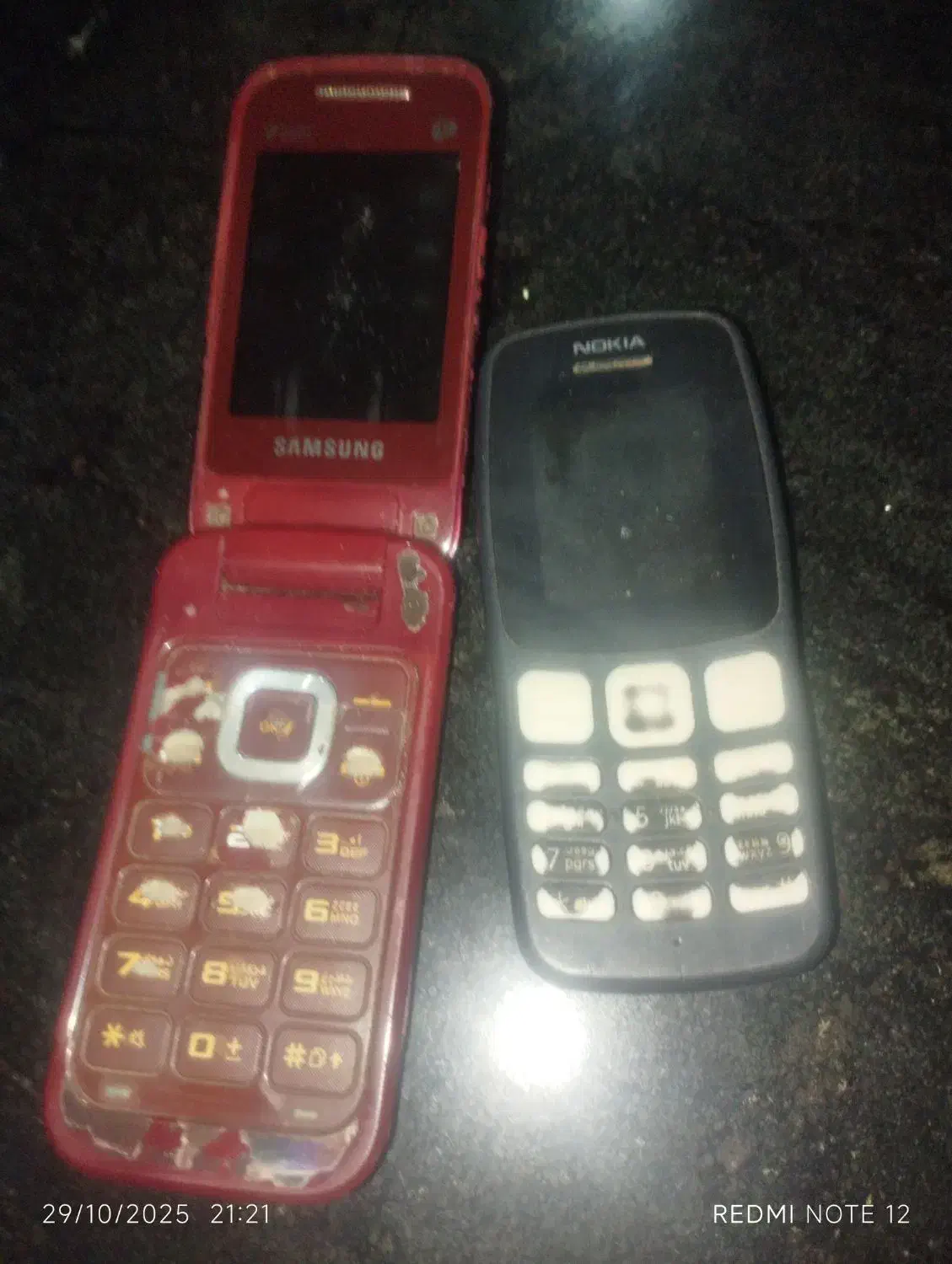 گوشی|موبایل|سراب, |دیوار