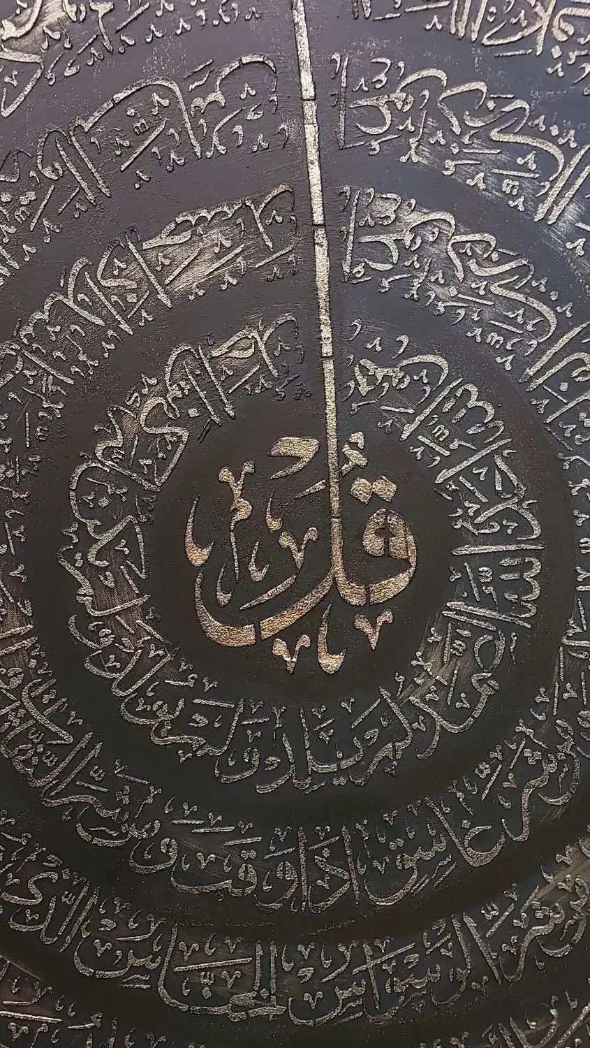 تابلو نقاشیخط کاملا برجسته چهارقل کاردست پتینه|تابلو، نقاشی، عکس|تهران, توحید|دیوار