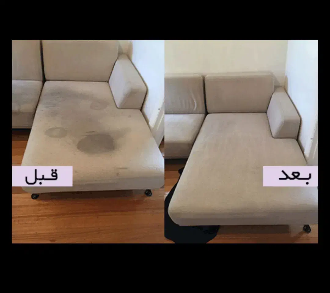 مبل شویی توی (toy)|خدمات نظافت|تویسرکان, |دیوار