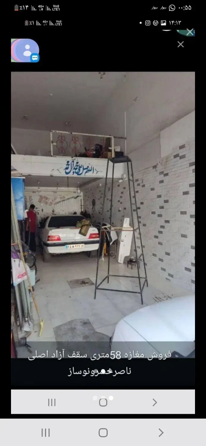مغازه تجاری کمپلو۵۶ مترنزدیک بنی هاشم و بانک ملی|فروش مغازه و غرفه|اهواز, کمپلو جنوبی|دیوار