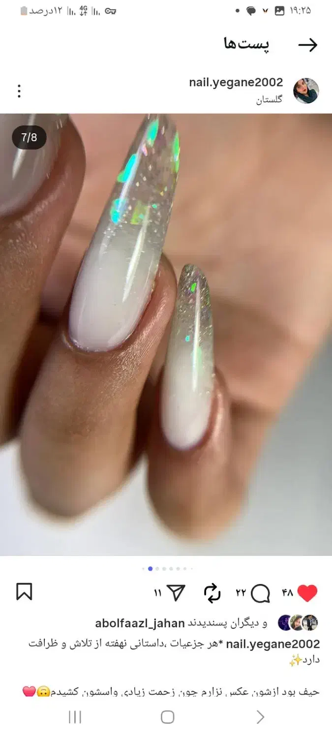 اف ۵۰ درصدی خدمات vip کاشت ناخن|خدمات آرایشگری و زیبایی|گنبد کاووس, |دیوار