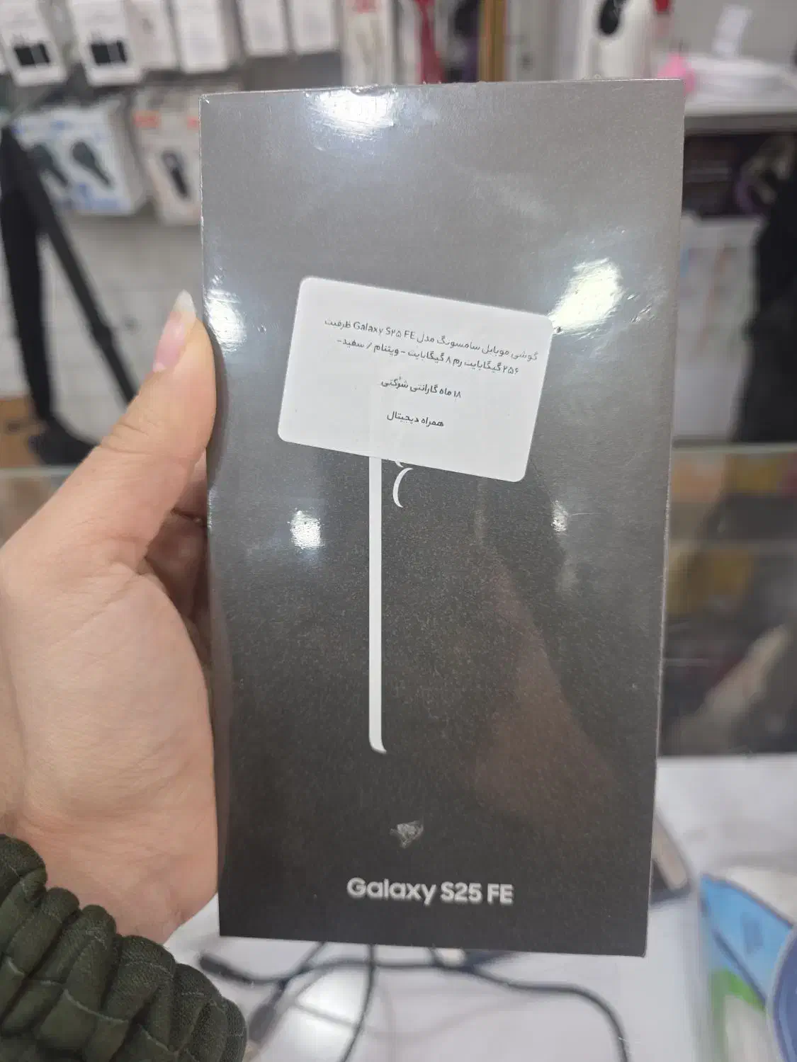 s25fe پلم|موبایل|شیراز, زند|دیوار