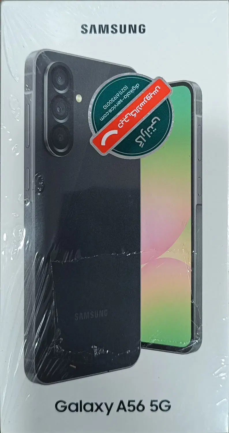 A56 256/8|موبایل|مرودشت, ابوذر شمالی‎|دیوار