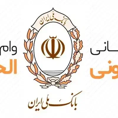 فروش فوری امتیاز بانک ملی مهربانی|خدمات مالی، حسابداری، بیمه|کهنوج, |دیوار