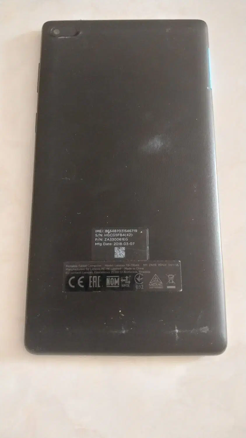 تبلت لنووا|تبلت|اصفهان, ملاصدرا|دیوار