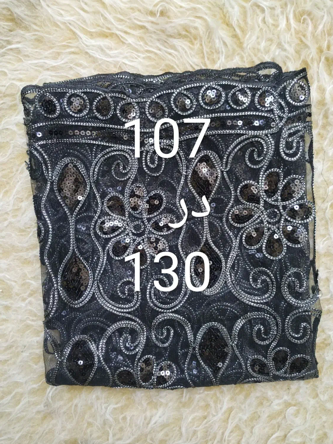 حراج پارچه چادری و مجلسی|لباس|تهران, دروس|دیوار