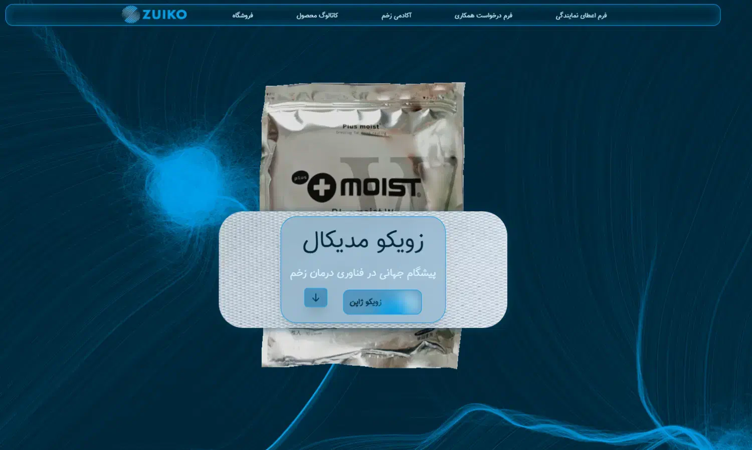 طراحی سایت ارزان وردپرس + ۳بعدی +تمامی امور گرافیک|خدمات رایانه‌ای و موبایل|مشهد, الهیه|دیوار
