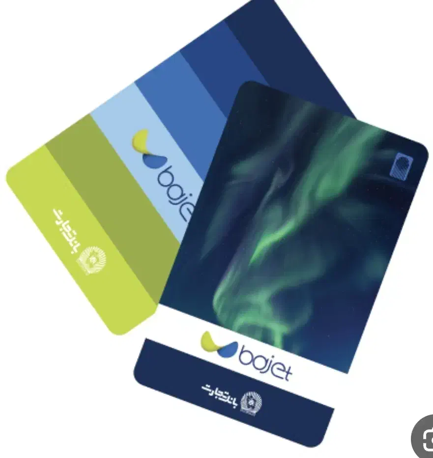 باجت|کارت هدیه و تخفیف|قم, خداکرم|دیوار