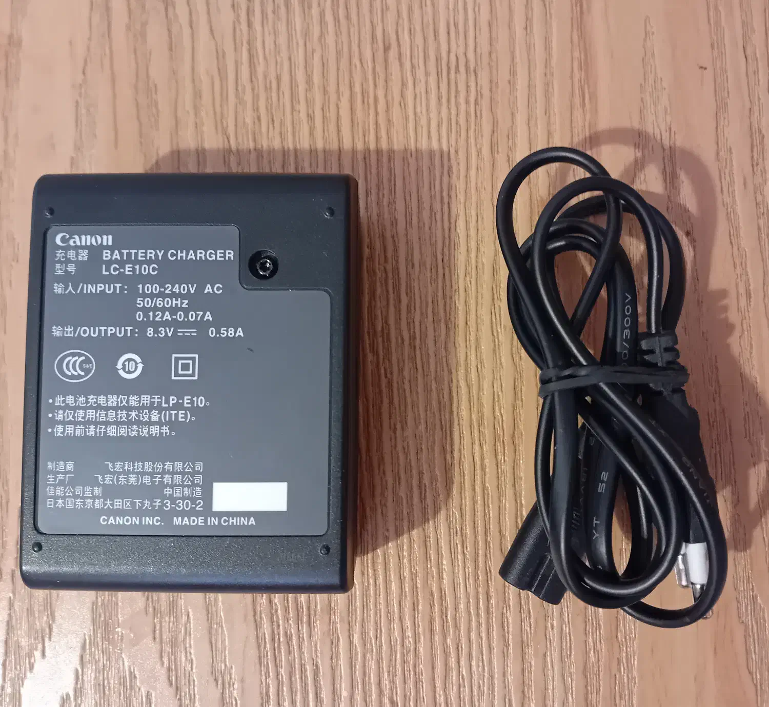 شارژر باتری اصلی دوربین کانن LC E10C|دوربین عکاسی و فیلم‌برداری|پردیس, فاز ۲|دیوار