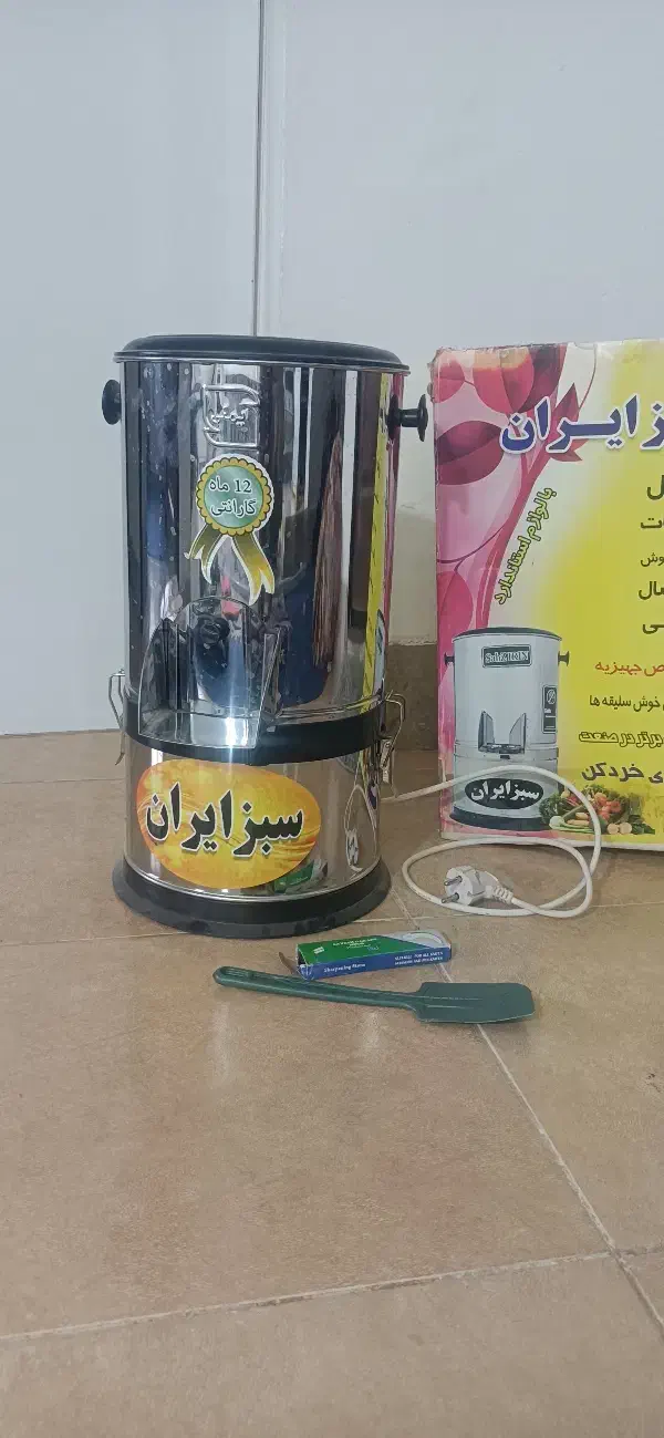 سبزی خورد کن|خردکن، آسیاب، غذاساز|سبزوار, توحیدشهر|دیوار