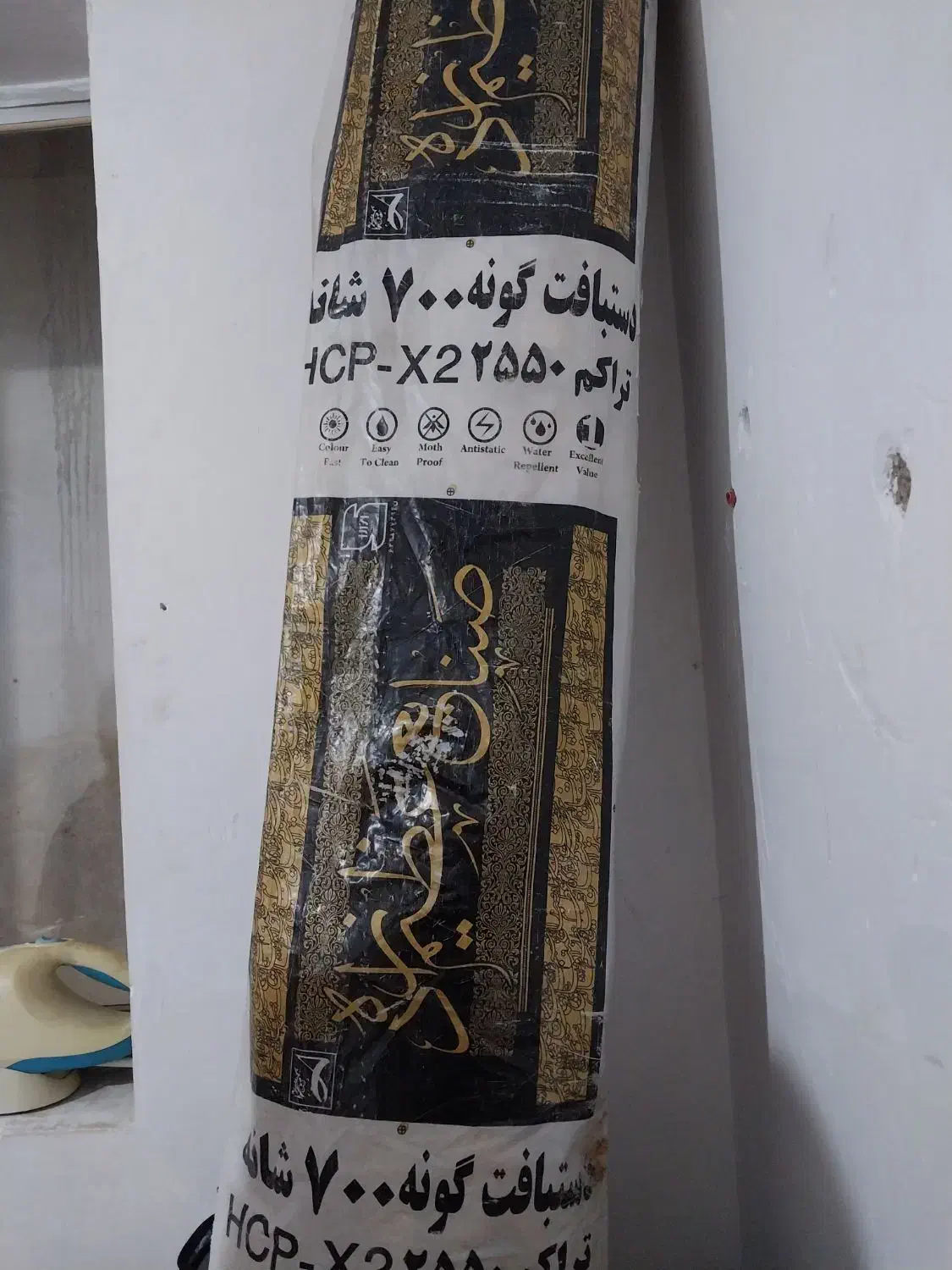 فرش نو|فرش|گرگان, |دیوار