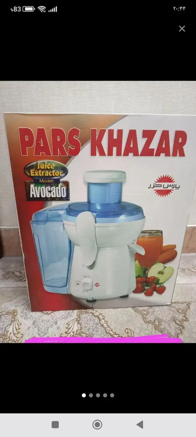 آبمیوه گیری پارس خزرآکبند با گارانتی مناسب جهیزیه|آبمیوهگیر و آبمرکباتگیر|تهران, جیحون|دیوار