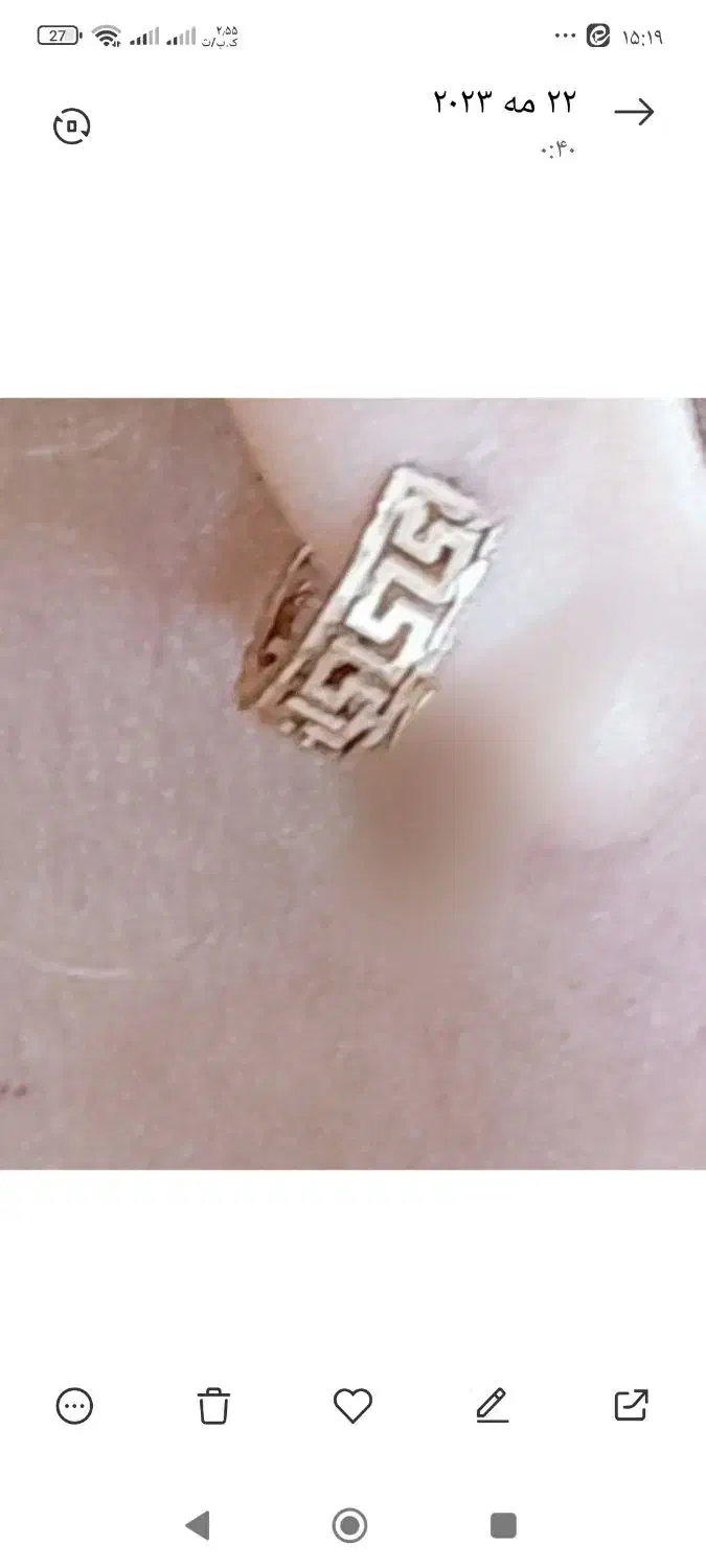 یه لنگه گوشواره طلا گم کردم|اشیا|تنکابن, |دیوار